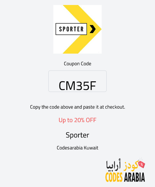 Sporter  Up to 20% OFF